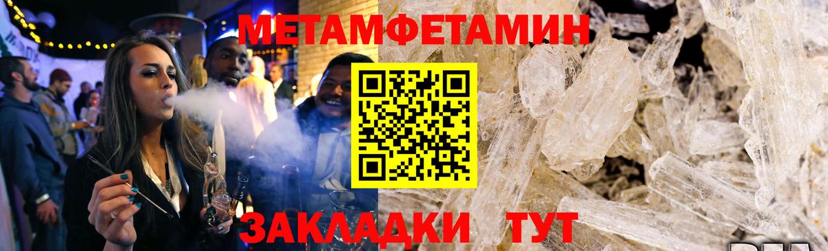 Амфетамин 98%  Вход с VPN  Ковров 