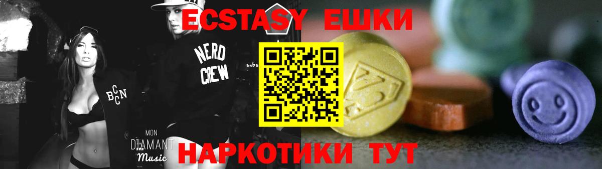 Ковров  Экстази 280мг  Экстази  Вход с VPN  Экстази louis Vuitton 