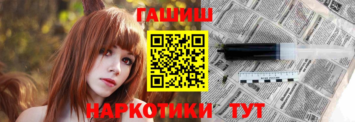 Ковров  Гашиш гашик  ГАШ индика сатива  Вход с VPN 