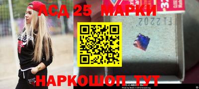 молекула духа Кимры
