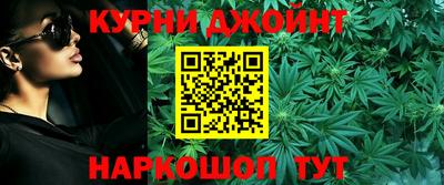 гашиш Коммунар