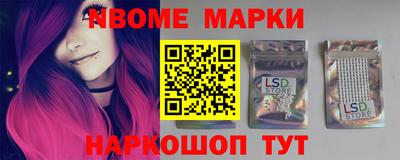 молекула духа Кимры