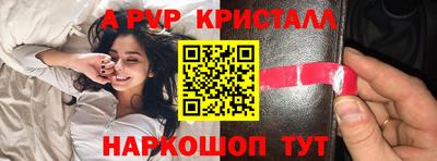 apvp Конаково
