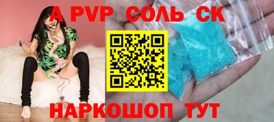 гашиш Коммунар