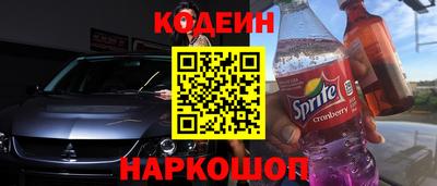 гашишное масло Кинель