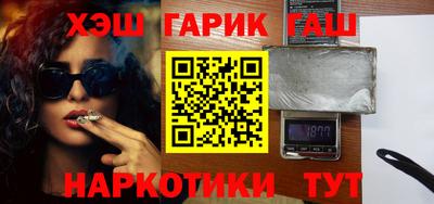 гашиш Коммунар