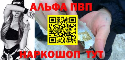 молекула духа Кимры