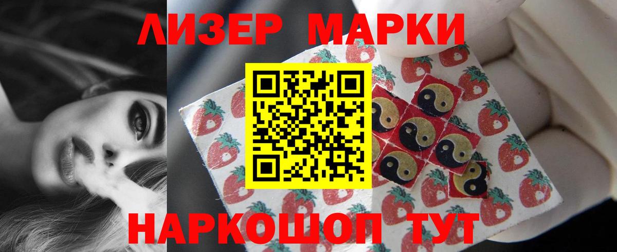 Лсд 25 экстази кислота Ковров