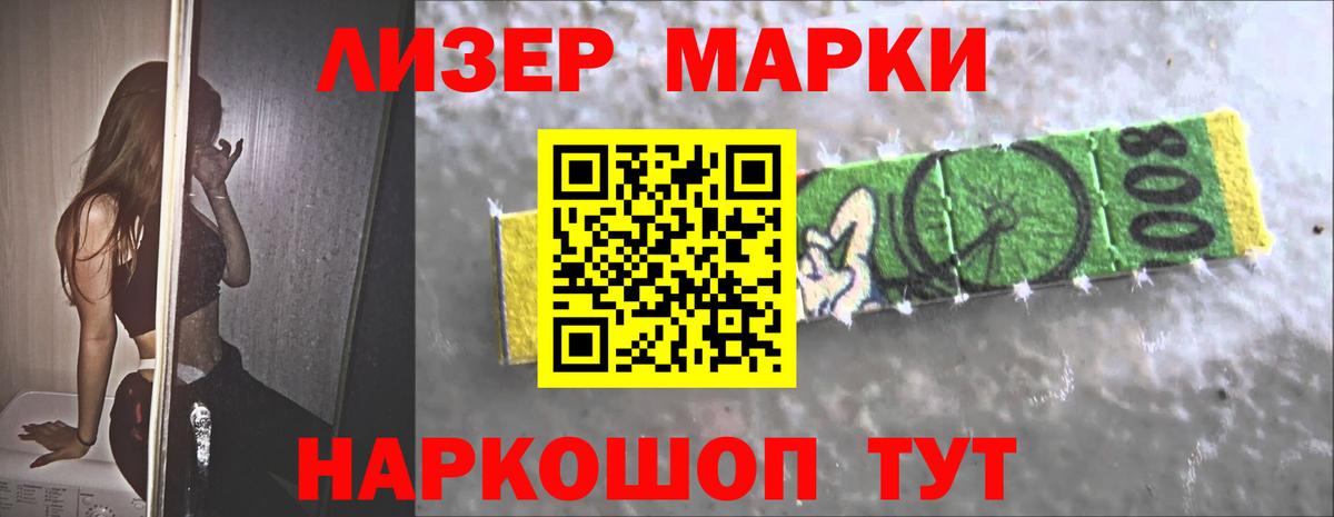 LSD-25 экстази кислота  Вход с VPN  Ковров 