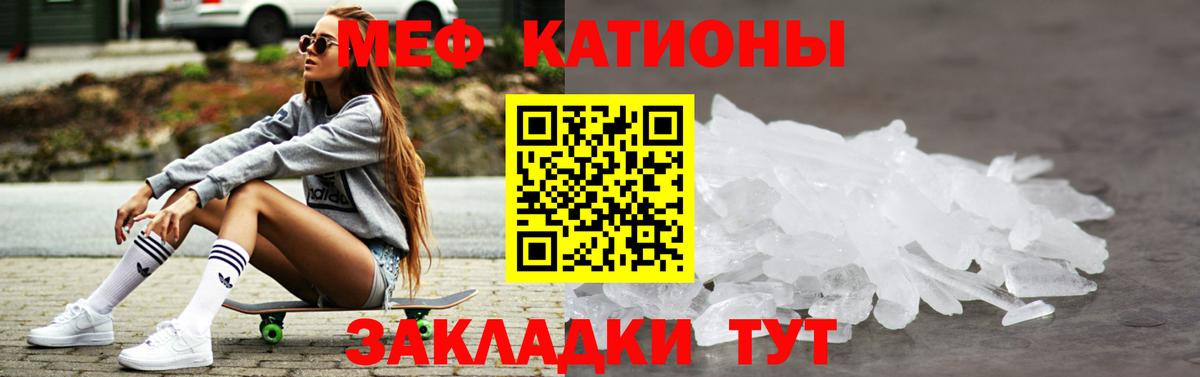 Мефедрон кристаллы  Меф  Ковров  Вход с VPN  OMG как зайти  Мефедрон mephedrone 