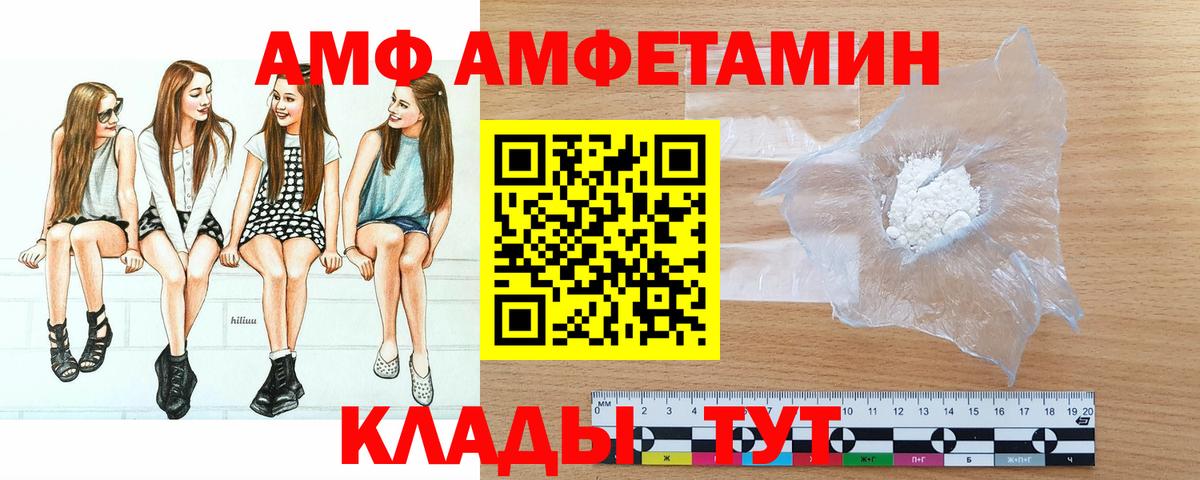 Метамфетамин Methamphetamine  Вход с VPN  Ковров  Метамфетамин Methamphetamine 