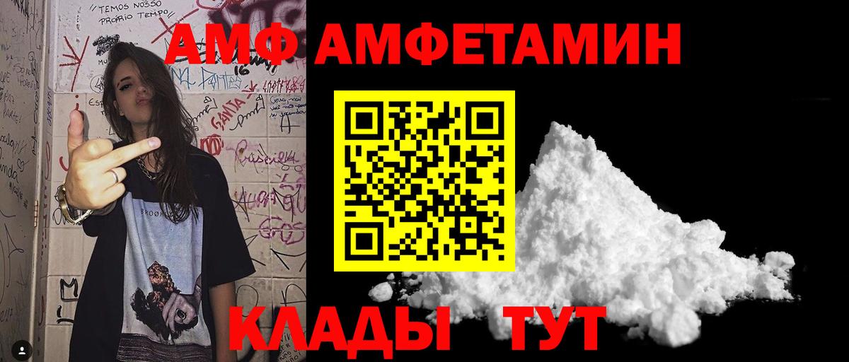Ковров  ГАШИШ  Вход с VPN  Меф МЯУ МЯУ кристаллы  ГЕРОИН 