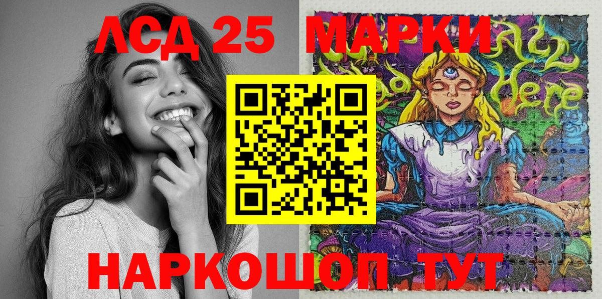сколько стоит  Марки N-bome  Вход с VPN  Наркотические марки 1500мкг  Ковров 