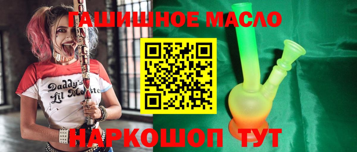 Дистиллят ТГК жижа Ковров