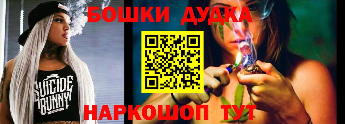 Бошки Шишки индика Ковров